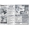 Run Life SKT-6M Shoe Repair Material, Heel Tough, 0.2 inches