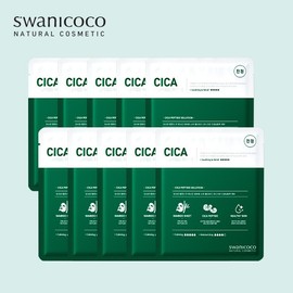 Swanicoco Cica Peptide Mask Pack 10 Sheets / 스와니코코 시카 펩타이드 마스크팩 10매