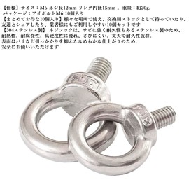 ABE Eye Bolt M6 Bolt 0.5 inch (12 mm) Eye Bolt M6 Stainless Steel Bolt Set M6 Female Thread Set of 10