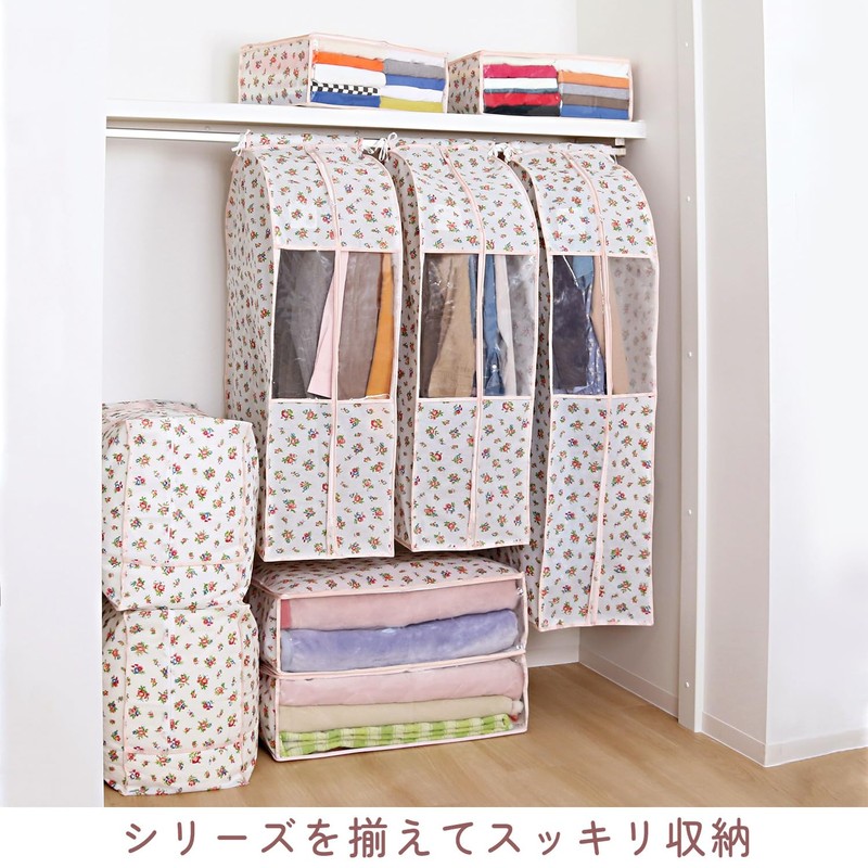 Astro 183-22 Duvet Storage Case, Blanket, Lightweight Bedding Use, Set