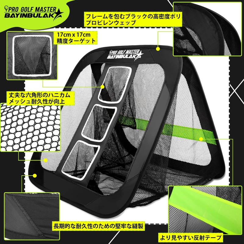 BAYINBULAK Golf Practice Net, Golf Net, Approach Practice Equipment, Indoor