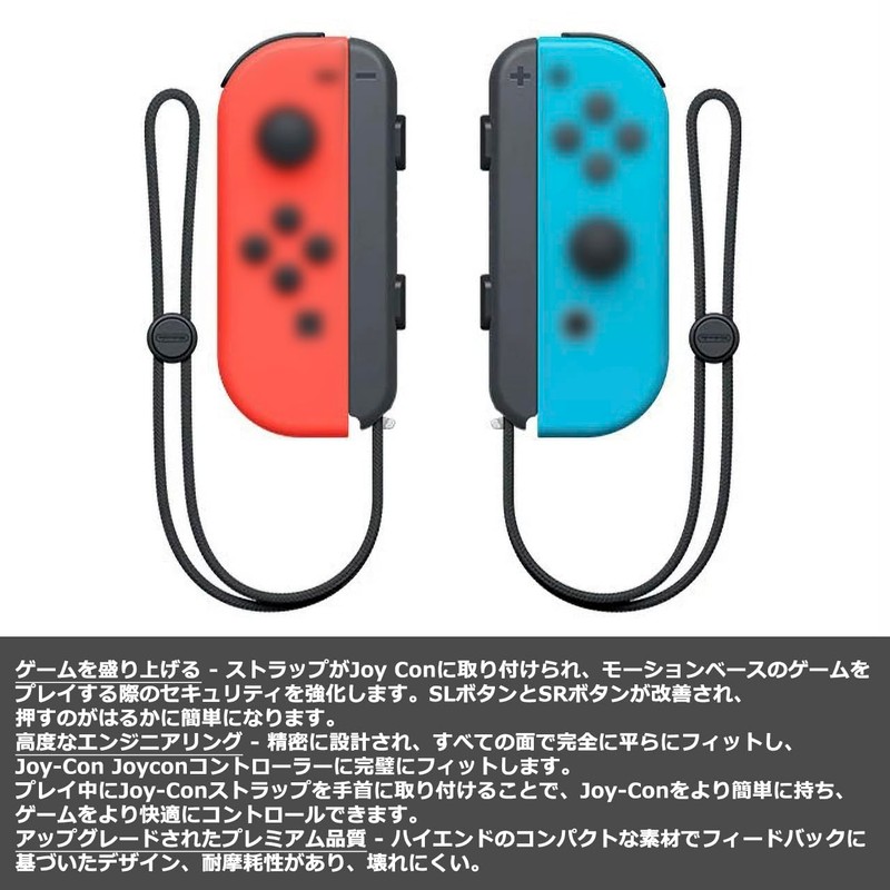 オーディオファン リストストラップ Switch Joycon用 ストラップ 交換用パーツ アクセサリー Joy Con Joy-Conコントローラー用
