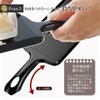 Shimomura Kogyo PG-617 Professional Grade Wave & Waffle-Slicing Mandoline, Made