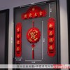 HannaFires 4PCS Chinese Housewarming Couplets - New Home Decor and