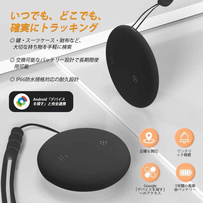 Gearvita Android Air Tag Android Bluetooth Smart Tag, Air Tag,