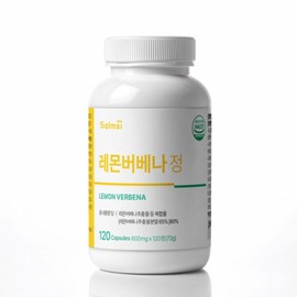 Lemon Verbena Lemon Verbena Complex Lemon Verbena Extract 2 cans / 레몬베베나 레몬버베나 복합물 레몬베버나 추출물 2통