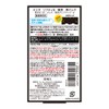 Kose Softymo Men's Medicated Nose Clean Pack (Blackhead Removing Strips),