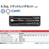 Kyoto Machine Tools (KTC) Socket Wrench Set, 0.25 inch (6.3