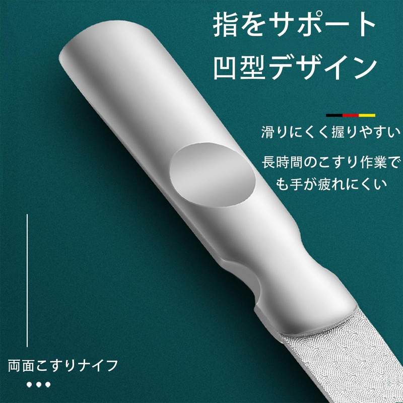 BaraRose 爪やすり 爪ヤスリ 両面タイプ ステンレス製 細目・粗目 両面使用 滑り止めハンドル PU レザーケース付き