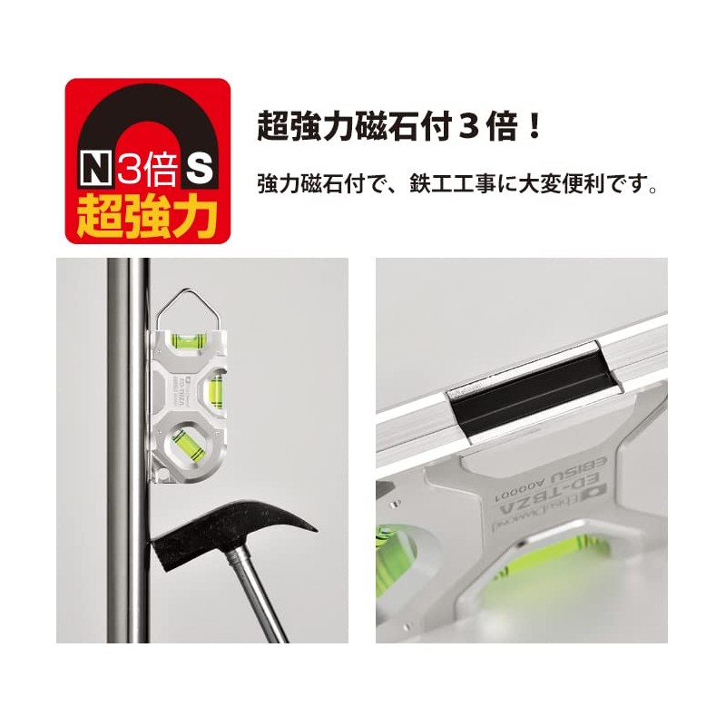 EBISU Tobi Level Zero Lambda Green Purchase ED-TBZBRO