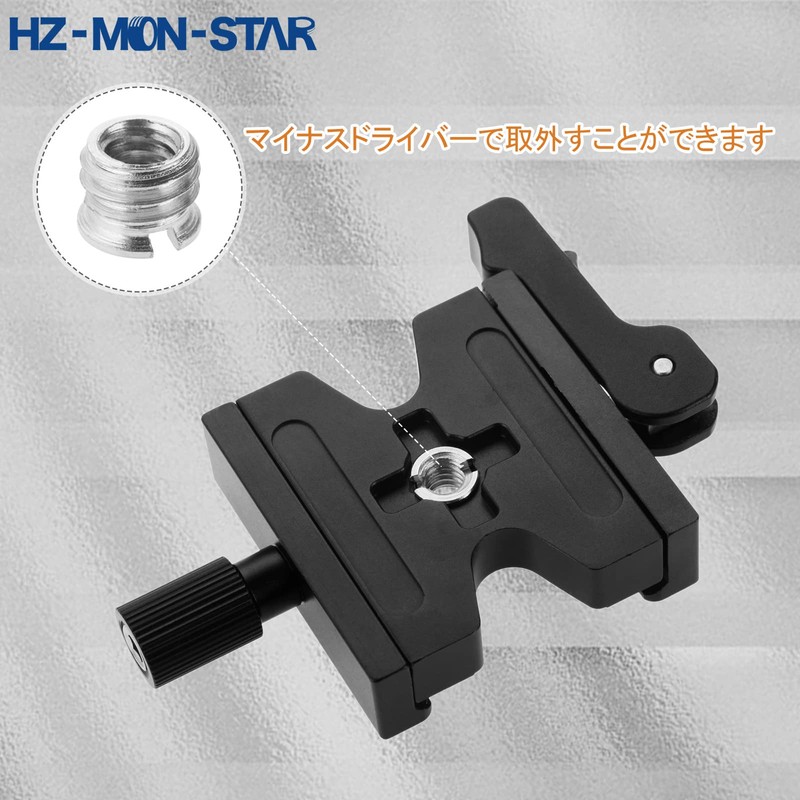 50mm Quick Release Clamp, Compatible with Arca-Swiss Standard Products, Compatible