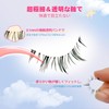 Ultra-thin False Eyelashes - BEPHOLAN 7 Pairs Eyelash Pack False