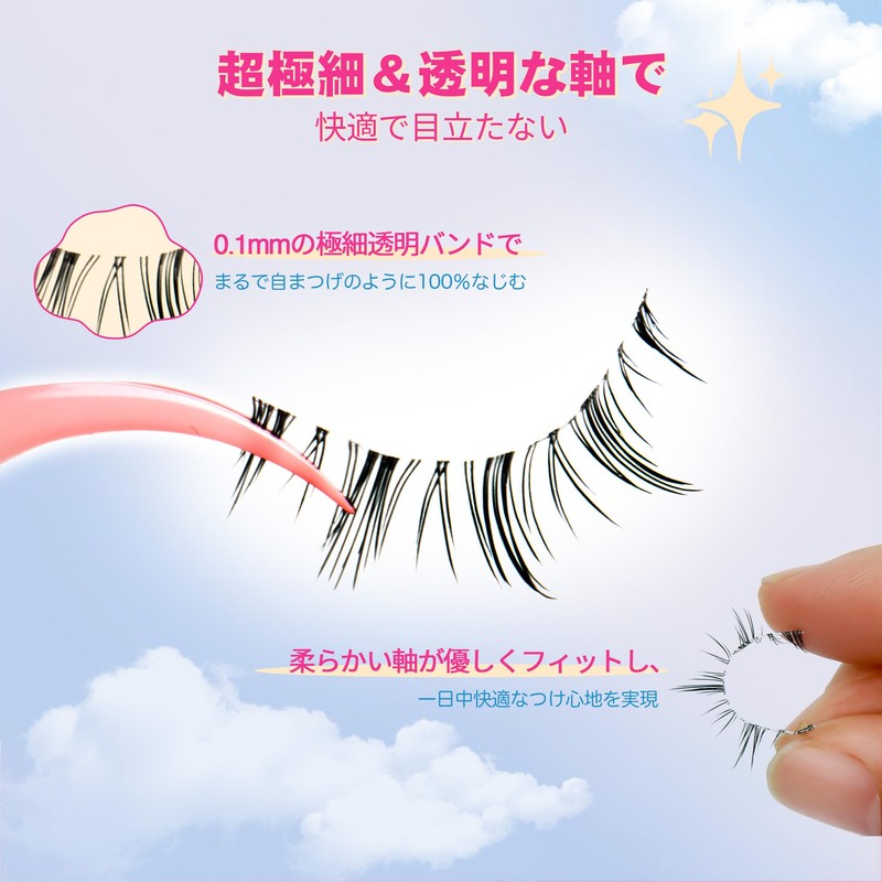 Ultra-thin False Eyelashes - BEPHOLAN 7 Pairs Eyelash Pack False