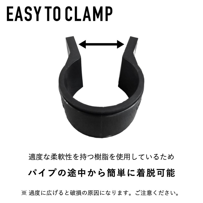 Kouei Kasei KFBS24-1405 Resin Pipe Clamp with T-shaped Bracket, 1.3