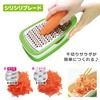 Noji Kitchen Radish & Salad Special Grater Box