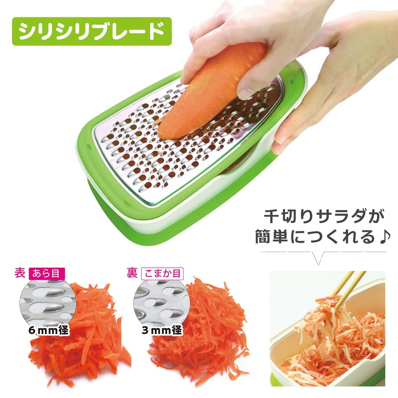 Noji Kitchen Radish & Salad Special Grater Box