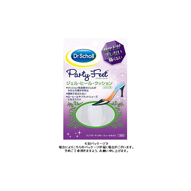Dr. Scholl's Party Feet Gel Heel Cushion for Heels