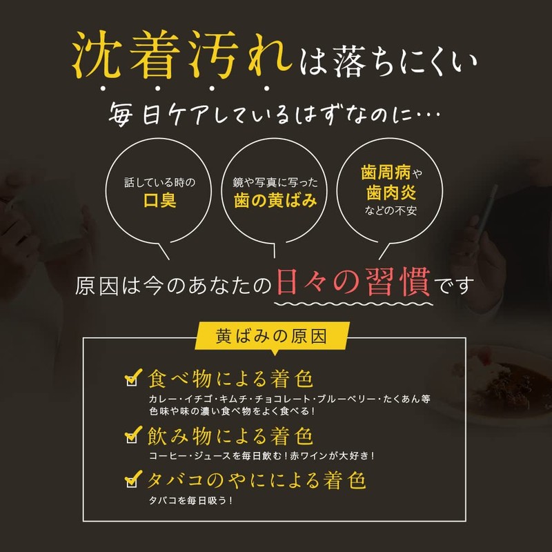 ASPLUSH Whitening Toothpaste, Loved by Mikiko Uno, For those Worried