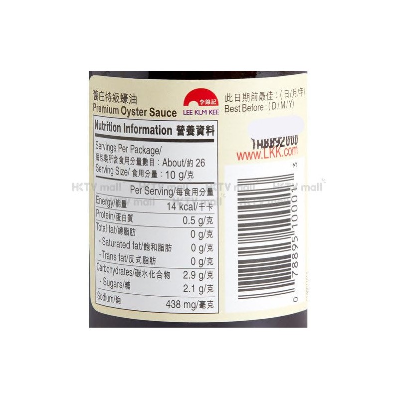 Panda Oyster Sauce 18oz, 1pack