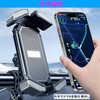 VIZKRXI Bicycle Smartphone Holder, Mobile Holder, One-Hand Operation, Road Bike,