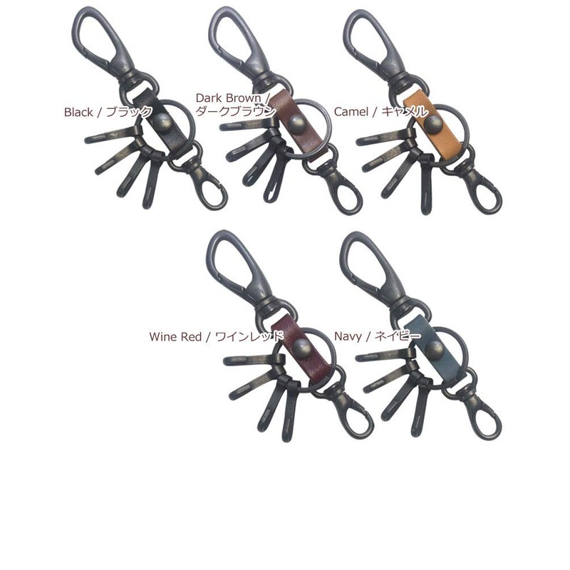 highstyle Tochigi Leather & Antique Black Carabiner & 4 Hooks