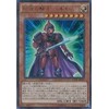 遊戯王カード CPD1-JP008 伝説の騎士 ヘルモス ウルトラレア 遊戯王アーク・ファイブ [コレクターズパック 運命の決闘者編]