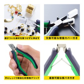 Malt Hasegawakousakujo Keiba Pro Hobby Pliers with Resin Cover, 2 COM. Handle, 4.7 inches (120 mm) HJC-D04