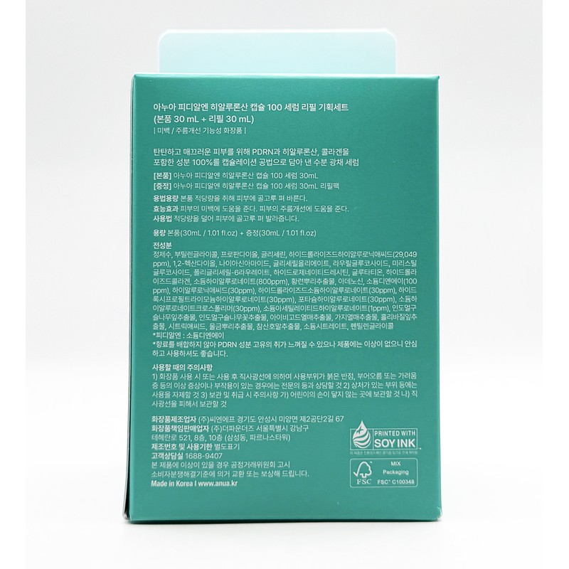 Anua PDRN Hyaluronic Acid Capsule 100 Serum 30ml+30ml (Refill) Set