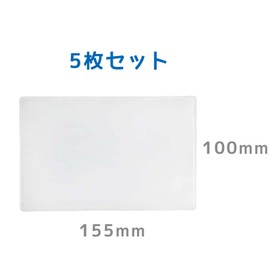 GlowSand Passbook Case, Cover, Vinyl, PVC Material, Translucent, Pack of 5