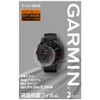 Garmin LCD Protective Film, 2 Sheets for Fenix7_epix Exclusive Size,
