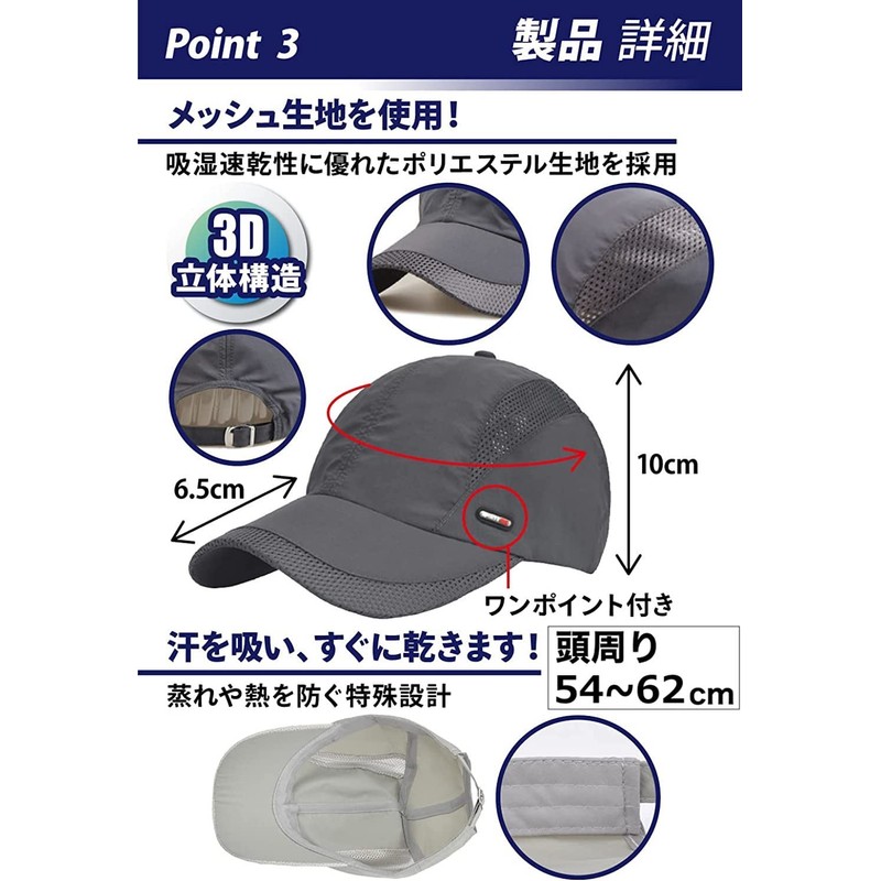 FREESE Men's Sports Cap, Hat, Running, Jogging, Moisture Wicking, Quick