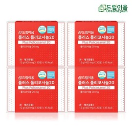 드림이음 플러스 폴리코사놀 20 4개월분 Dreamium Plus Policosanol 20 4-Month Supply