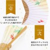 Osaka Choseido Folding Fan, Women's, Stylish, Business, Folding Bag, Handkerchief