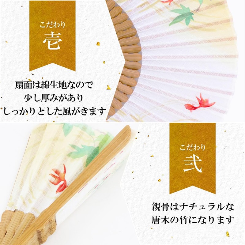 Osaka Choseido Folding Fan, Women's, Stylish, Business, Folding Bag, Handkerchief