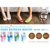 Arakawa Sangyo Shoe Refresh Water 1.0 fl oz (30