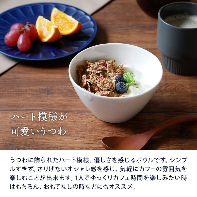 Tableware East 712-005 Mini Bowl, 4.9 inches (12.5 cm), Heart,