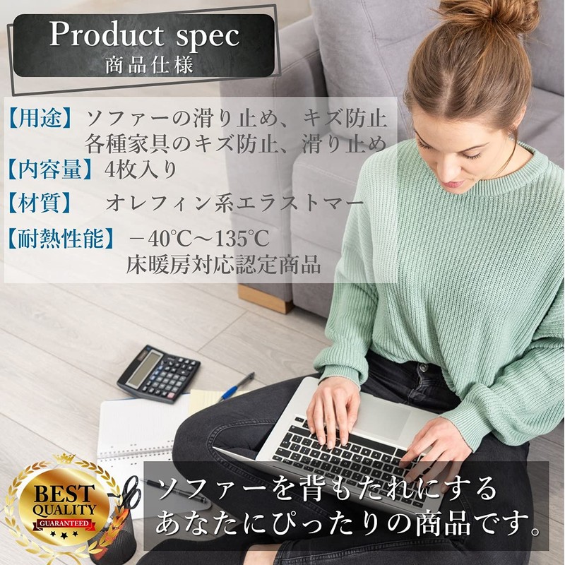 STEPSOLUTION Sofa Really Non-Slip Magic Mat Anti-Slip Sheet Anti-Slip Anti-Slip