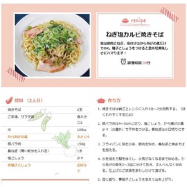 Hundookin Karaage no Moto, 8.1 oz (230 g)