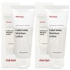 Manyo Factory Galactomyces Moisture Lotion 100ml + 100ml / 마녀공장