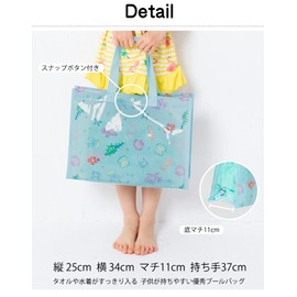 UZULAND Kids Girls Pattern Swim Bag Pool Bag Strawberry Pink