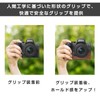 Nikon Nikon Nikon Z50II Camera Half Case for BEADY z50