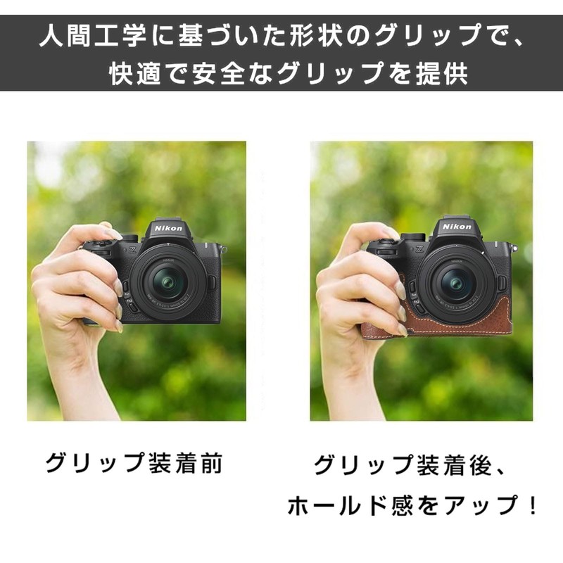 Nikon Nikon Nikon Z50II Camera Half Case for BEADY z50