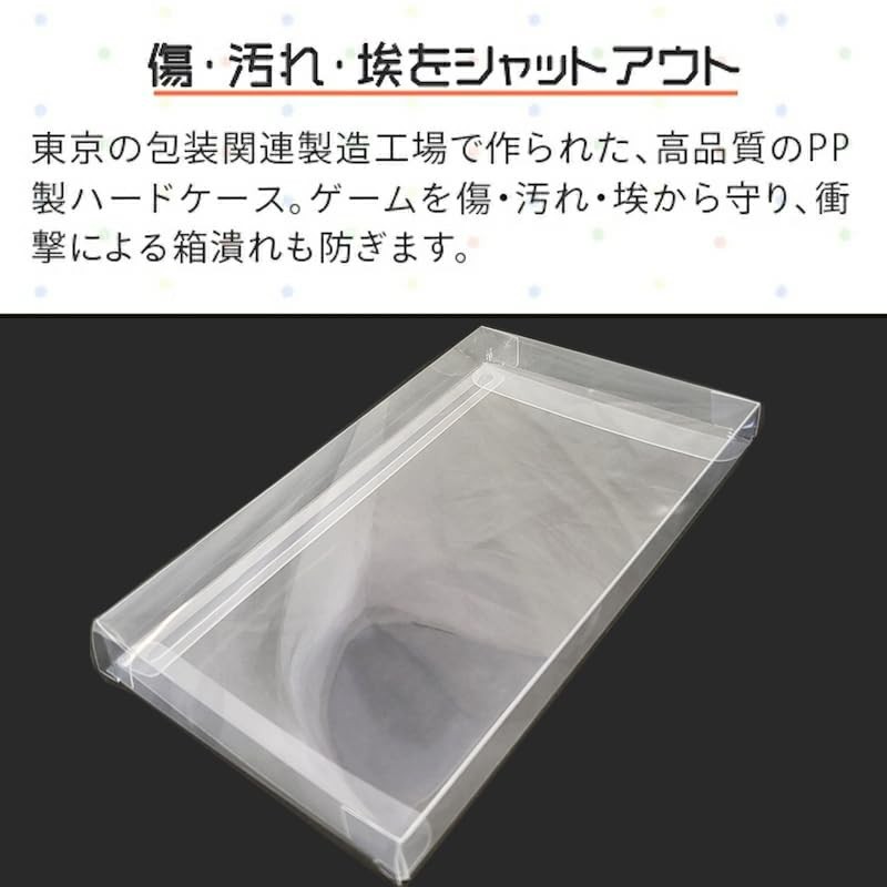 3Aカンパニー PSP用 レトロコレクションケース 5枚 レトロゲーム 保護ケース RCC-PSPCASE-5P