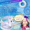 RYUCHO Float Ring for Children, Children, Foot Compartment, Baby &