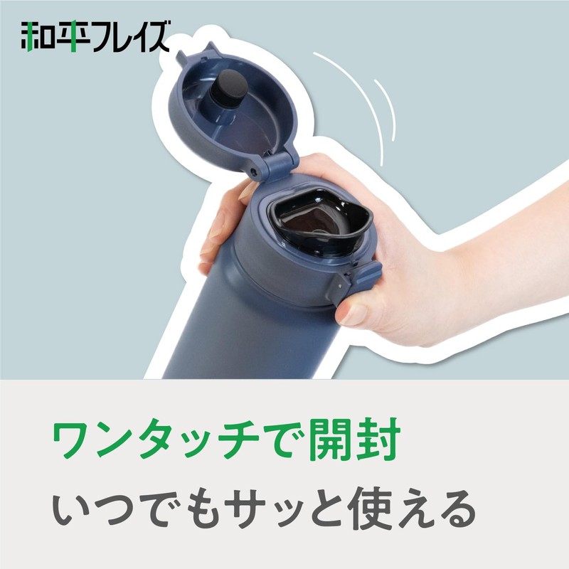 Wahei Freiz RH-1699 Dishwasher Safe Seamless Water Bottle, 16.9 fl