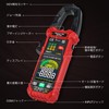Hinokami Nika Tester, Clamp Meter, DC Current, AC Current, Clamp
