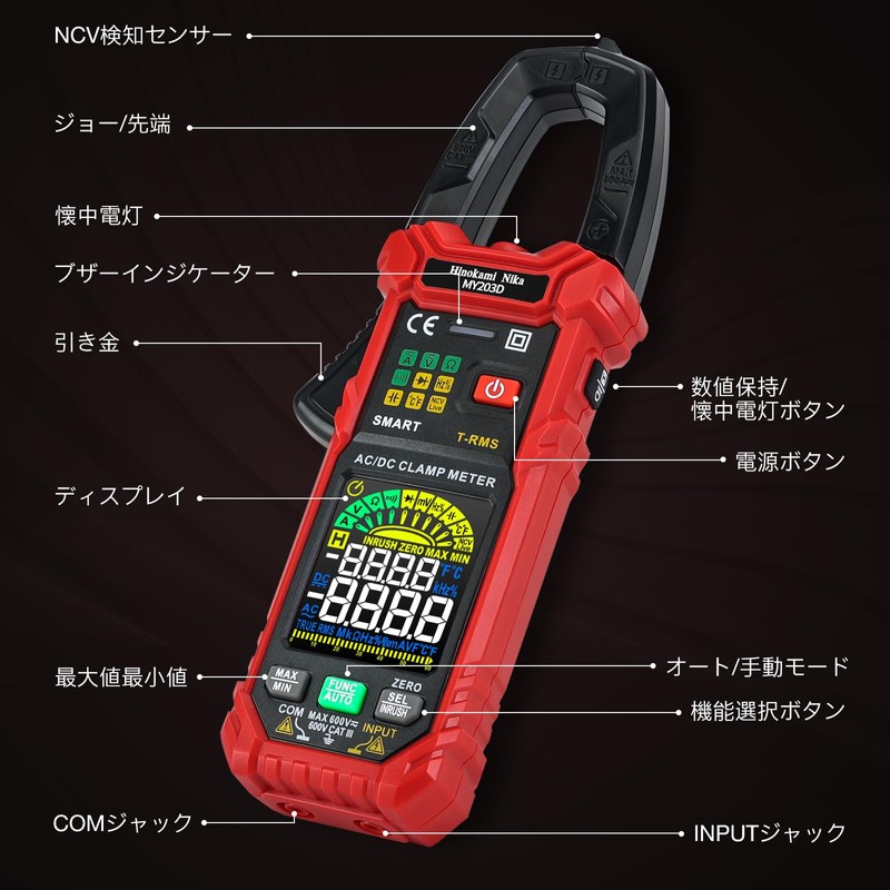 Hinokami Nika Tester, Clamp Meter, DC Current, AC Current, Clamp