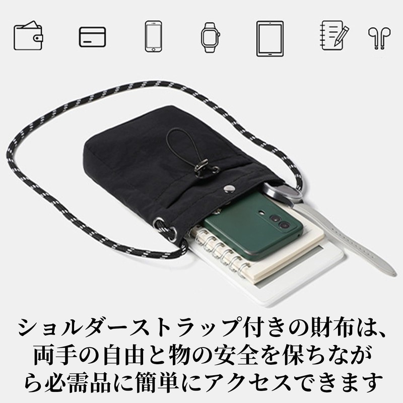 Coollooda Smartphone Pouch, Portable, Mini Shoulder Bag, Women's, Accessories, Mobile