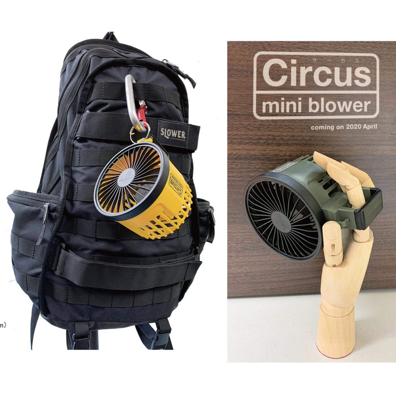 SLOWER SLW200 Mini Blower Circus Olive Blower Fan 6.1 x