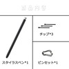 [Miimall] Universal Galaxy S23 Ultra/S22 Ultra SC-52D/SCG20/SC-52C/SCG14 Stylus Pen *1+